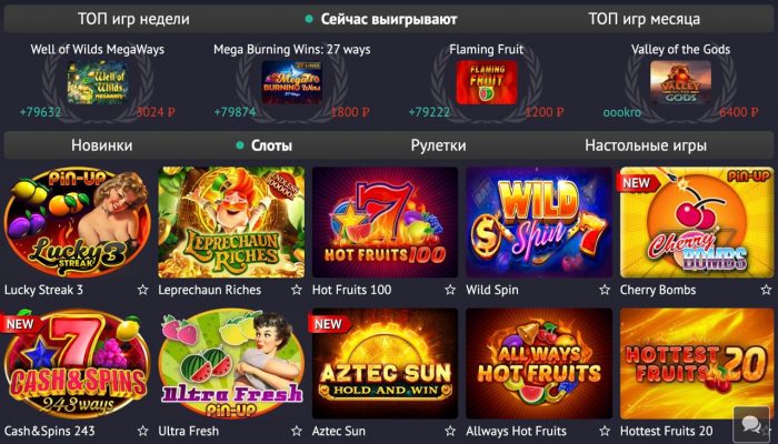 PinUp официальный сайт - казино PinUp официальный сайт - казино